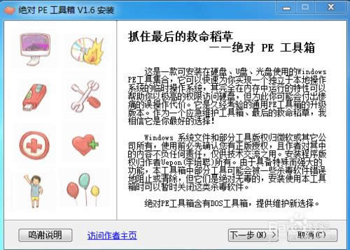 最新win7旗艦版系統(tǒng)u盤安裝詳細(xì)步驟