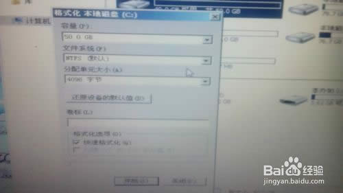 最新win7旗艦版系統(tǒng)u盤安裝詳細(xì)步驟(6)