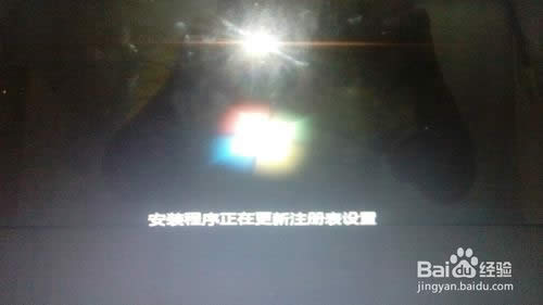 最新win7旗艦版系統(tǒng)u盤安裝詳細(xì)步驟(19)