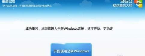 windows7ϵyһIbԔ̷̳(5)