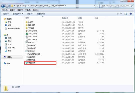 X˾win7 64λ(wn)ϵy(tng)b^(gu)(2)