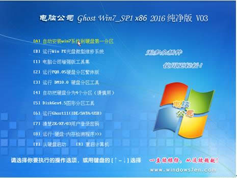 X˾win7 64λ(wn)ϵy(tng)b^(gu)(4)