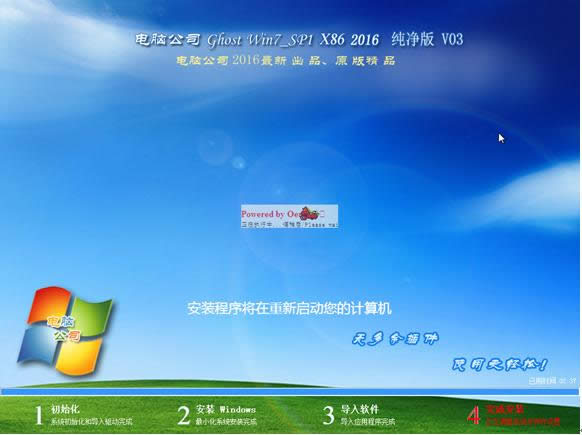 X˾win7 64λ(wn)ϵy(tng)b^(gu)(10)