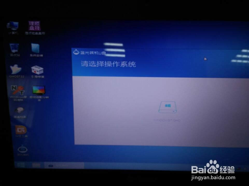 WINDOWS7ϵy(tng)(dng)ҪôһIbϵy(tng)(4)
