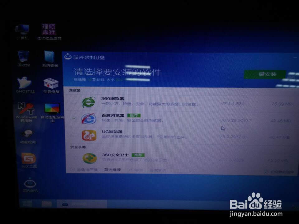 WINDOWS7ϵy(tng)(dng)ҪôһIbϵy(tng)(5)