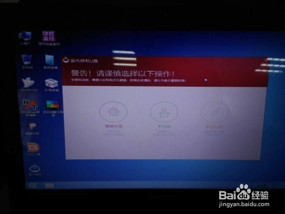 WINDOWS7ϵy(tng)(dng)ҪôһIbϵy(tng)(6)