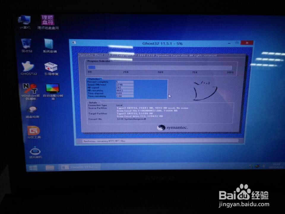 WINDOWS7ϵy(tng)(dng)ҪôһIbϵy(tng)(7)
