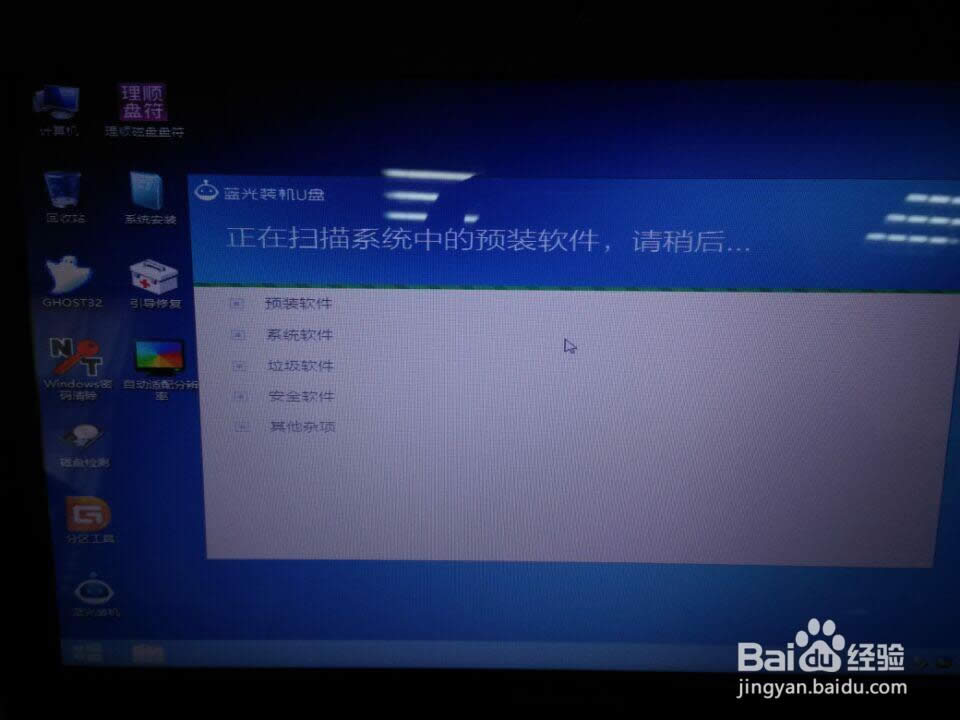 WINDOWS7ϵy(tng)(dng)ҪôһIbϵy(tng)(8)