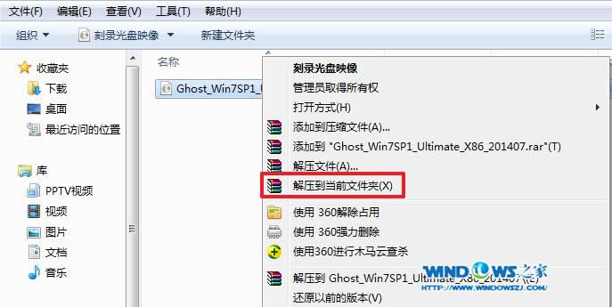 X˾win7 64λŞϵy(tng)ӲPb̳