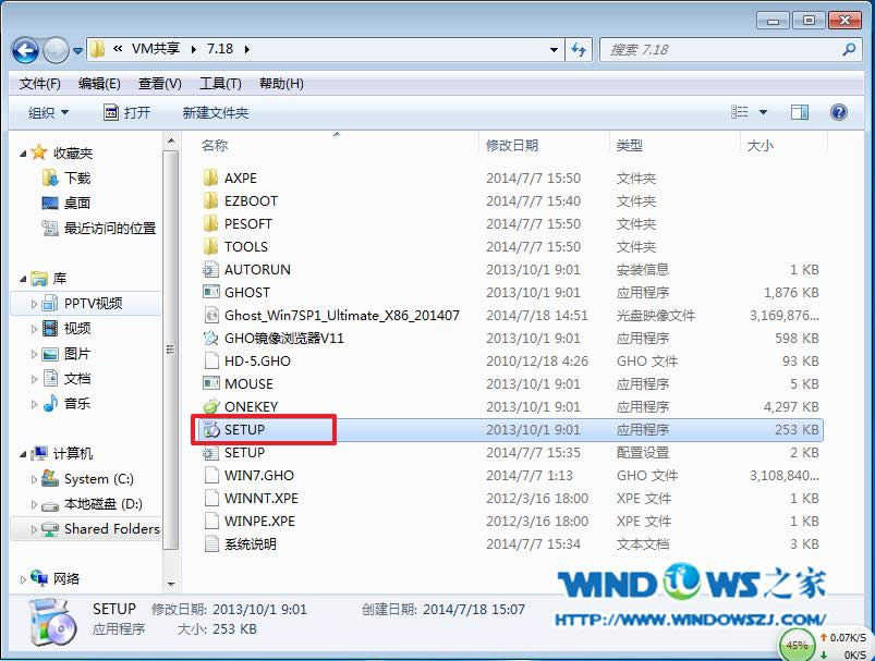 X˾win7 64λŞϵy(tng)ӲPb̳(1)