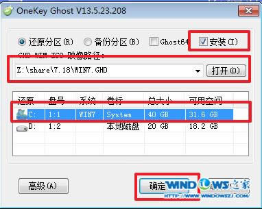 X˾win7 64λŞϵy(tng)ӲPb̳(3)