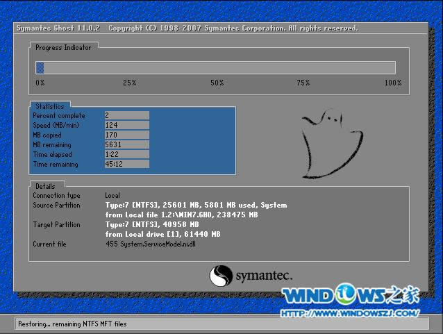 X˾win7 64λŞϵy(tng)ӲPb̳(5)