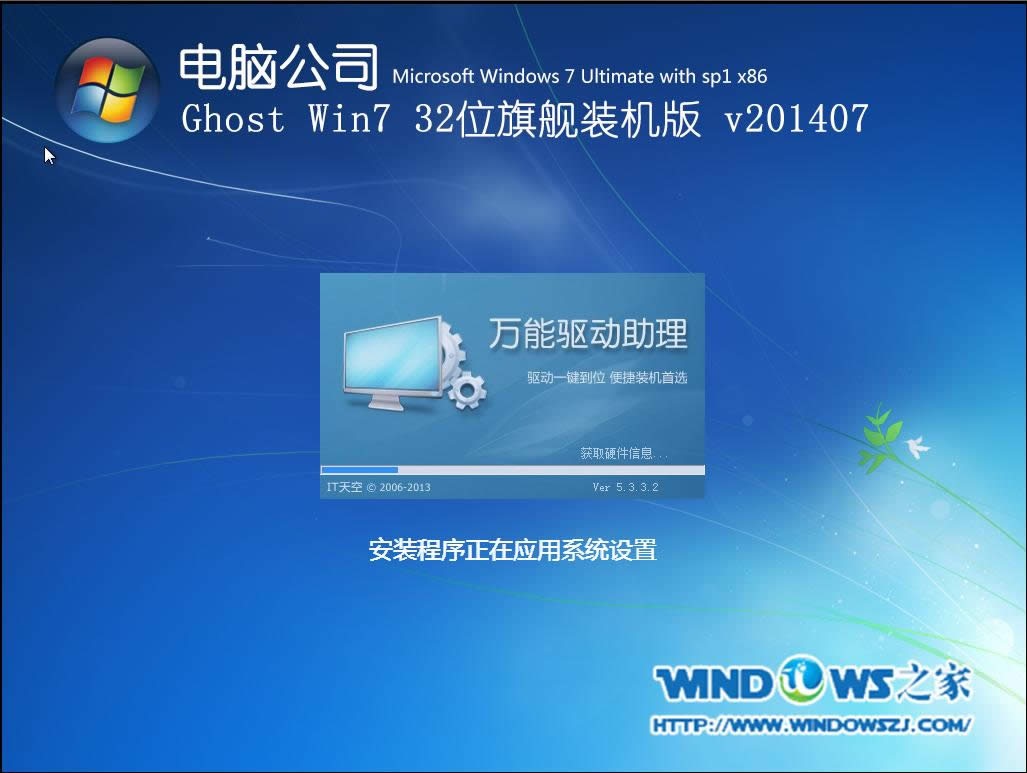 X˾win7 64λŞϵy(tng)ӲPb̳(7)