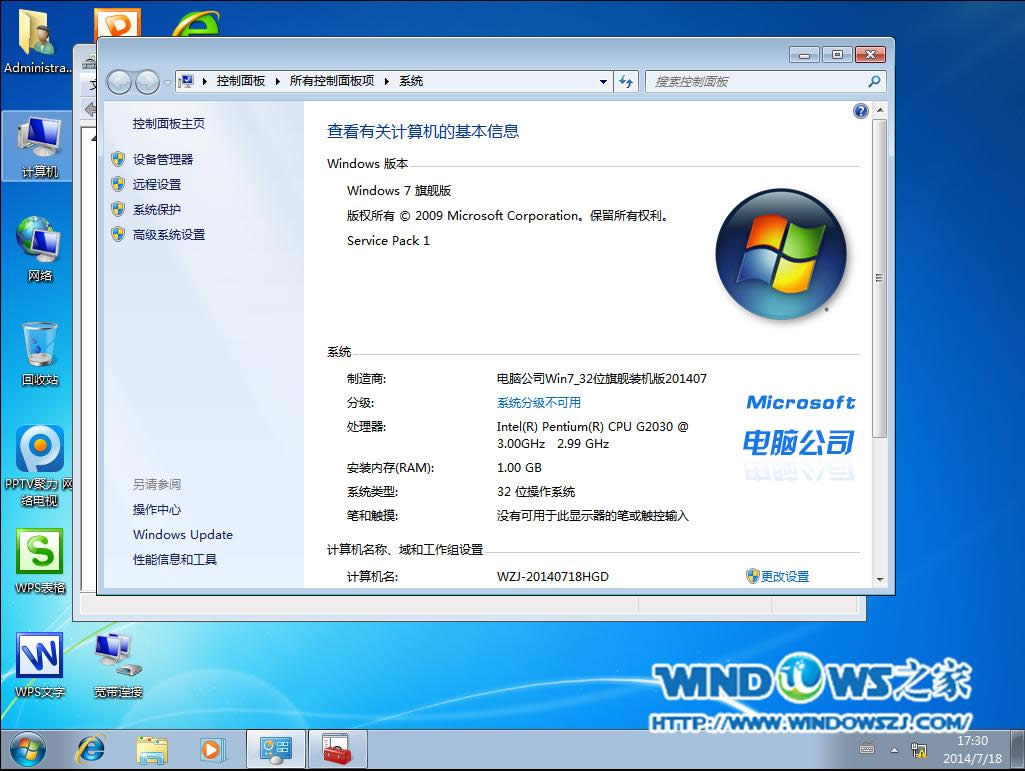 X˾win7 64λŞϵy(tng)ӲPb̳(8)