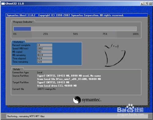 WIN7ϵyһIbôb(4)