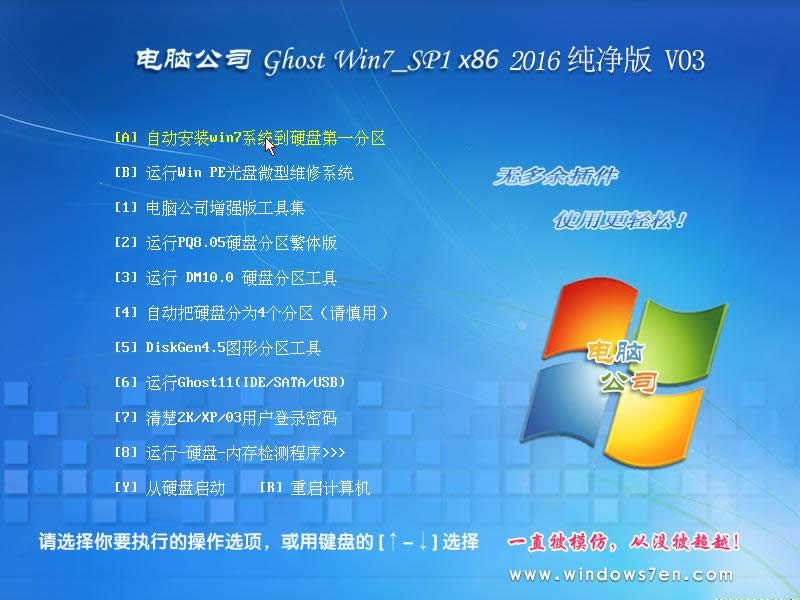 ʹùP(pn)bX˾(jng)䷀(wn)win7 32λϵy(tng)ķ(3)