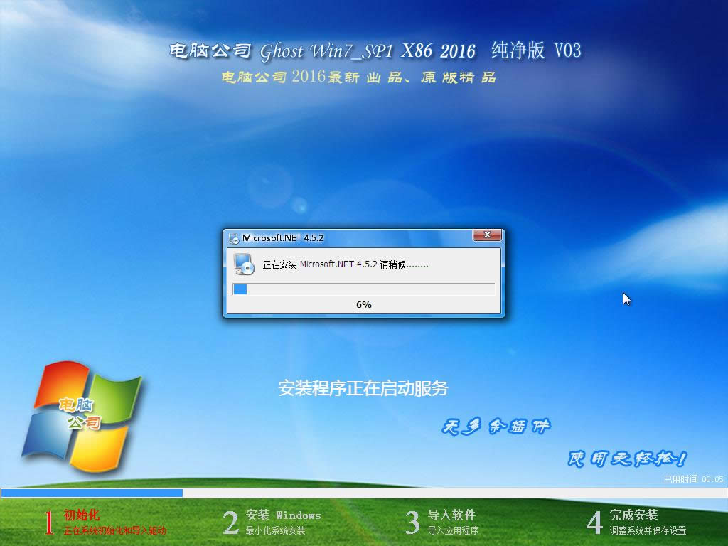 ʹùP(pn)bX˾(jng)䷀(wn)win7 32λϵy(tng)ķ(5)