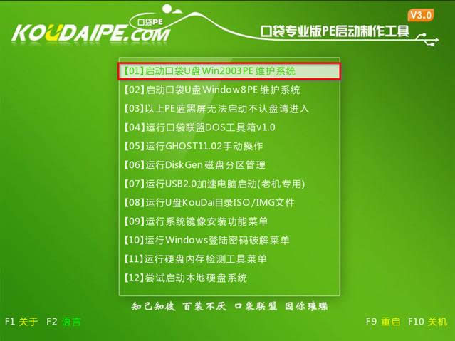 ʹUPbX˾win7ϵy؄e32λ(5)