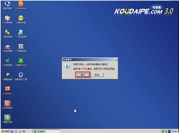 ʹUPbX˾win7ϵy؄e32λ(10)