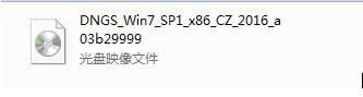 ghost電腦公司經(jīng)典純凈版win7 32位系統(tǒng)硬盤安裝過程
