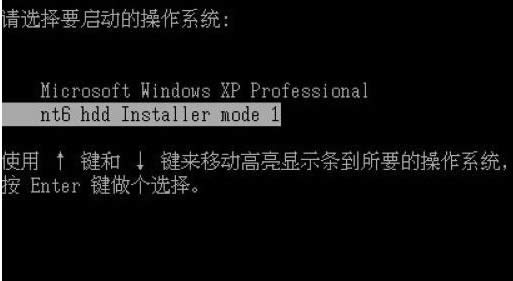 如何進(jìn)行硬盤重裝win7穩(wěn)定極速版系統(tǒng)的最全面的方法(3)