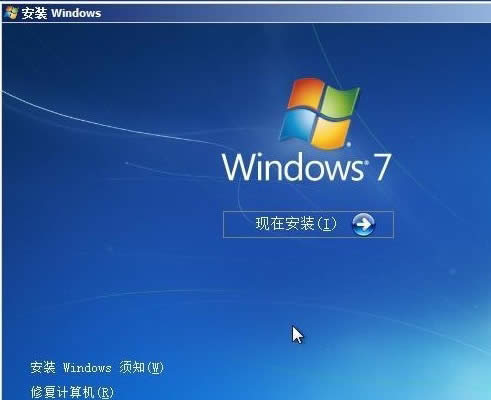 如何進(jìn)行硬盤重裝win7穩(wěn)定極速版系統(tǒng)的最全面的方法(5)