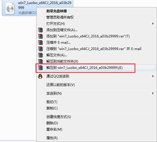 win7؄ebC(j)64λ}҈@ϵy(tng)ĺ(jin)ΰb̳