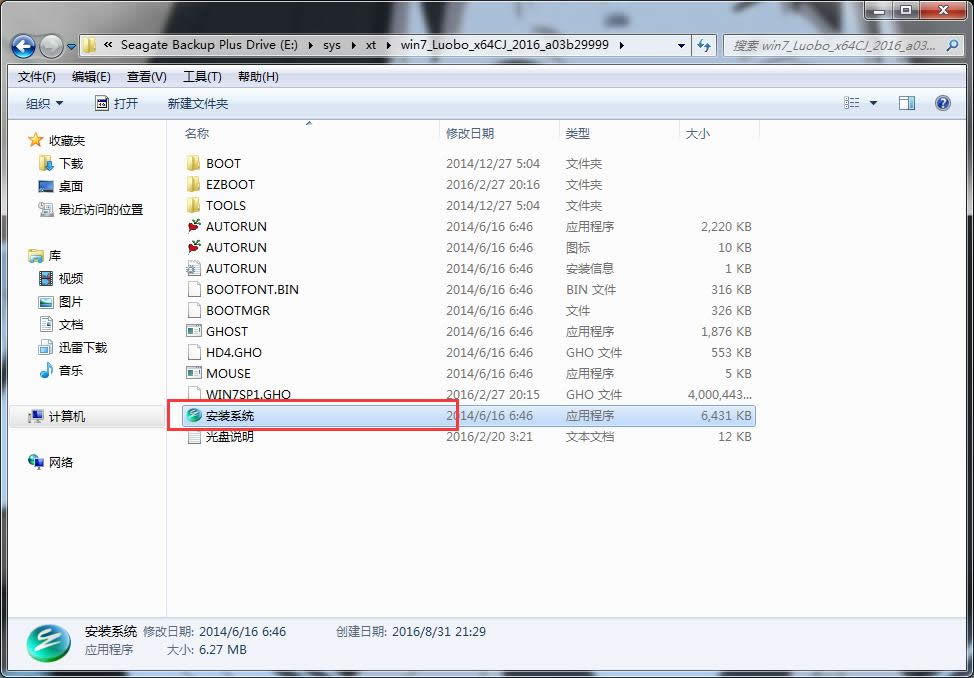 win7؄ebC(j)64λ}҈@ϵy(tng)ĺ(jin)ΰb̳(2)