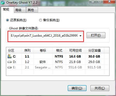 win7؄ebC(j)64λ}҈@ϵy(tng)ĺ(jin)ΰb̳(4)