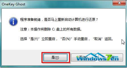 win7؄ebC(j)64λ}҈@ϵy(tng)ĺ(jin)ΰb̳(5)