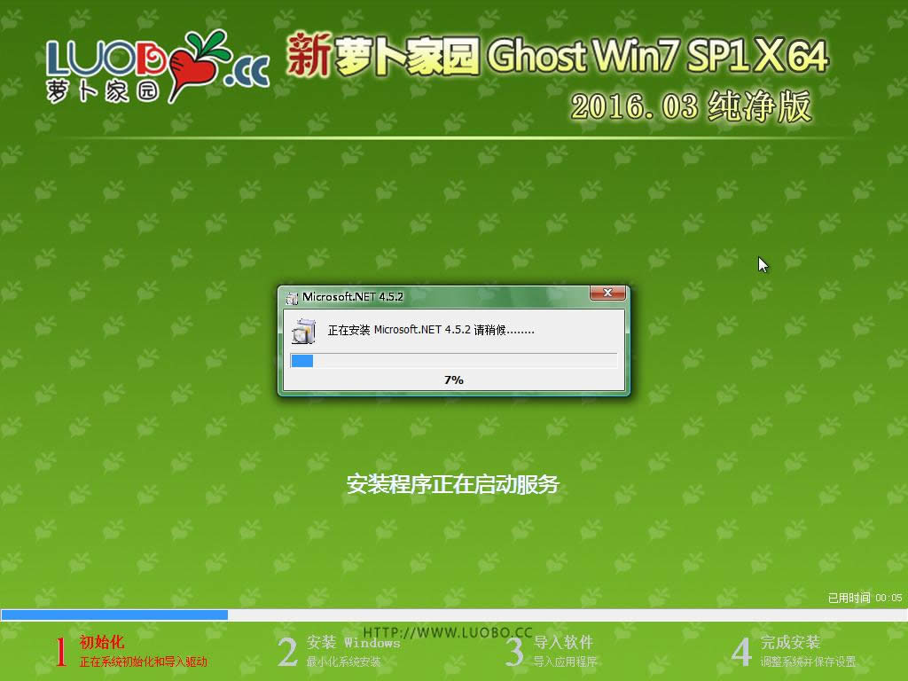 win7؄ebC(j)64λ}҈@ϵy(tng)ĺ(jin)ΰb̳(7)