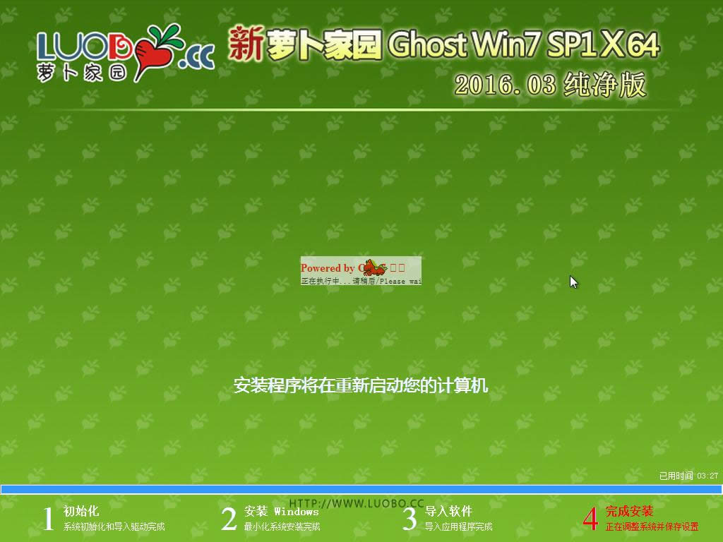 win7؄ebC(j)64λ}҈@ϵy(tng)ĺ(jin)ΰb̳(9)