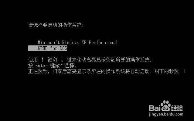 ghost win7極速標(biāo)準(zhǔn)版32位蘿卜家園系統(tǒng)最新安裝方法(7)