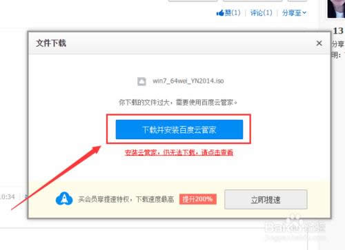 Mпwin7؄ewb64λϵy(tng)(2)