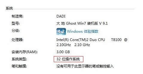 ΅^(q)eWin7ϵy(tng)32λ汾64λ汾