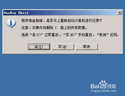 ʹWIN7ŞϵydGHOST(3)