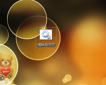 win7系統(tǒng)開機(jī)一鍵刪除啟動(dòng)項(xiàng)的詳細(xì)操作步驟(4)
