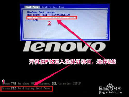 b(lin)Pӛ64λ(yu)Şwin7ϵy(tng)İbȫ^(2)