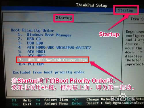 b(lin)Pӛ64λ(yu)Şwin7ϵy(tng)İbȫ^(5)