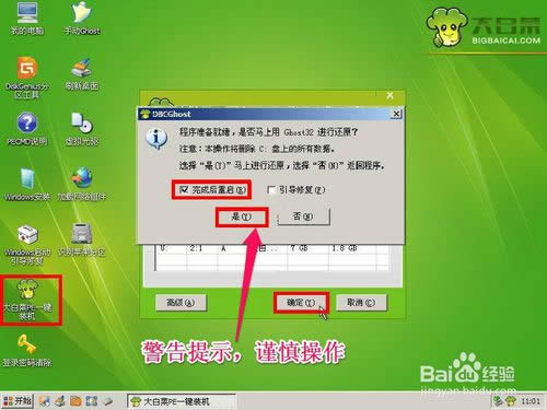 b(lin)Pӛ64λ(yu)Şwin7ϵy(tng)İbȫ^(7)