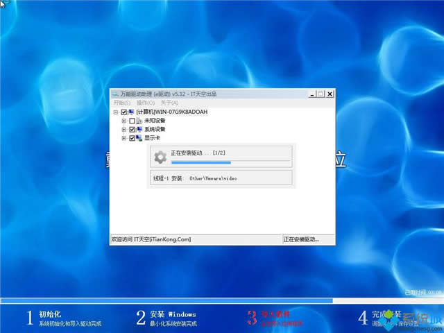 dellPӛOټwin7 64λϵy(tng)d