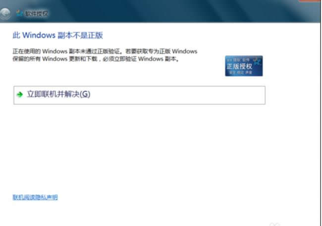 WIN7ϵy(tng)һIԔ(x)(2)