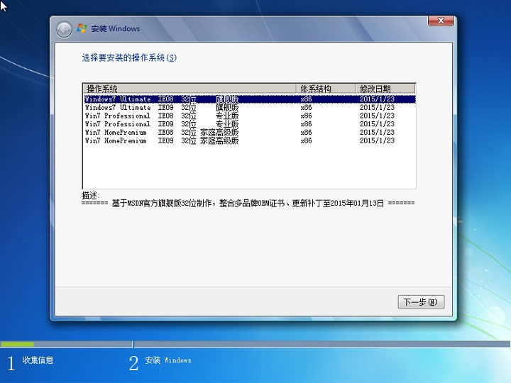 系統(tǒng)之家體驗(yàn)純凈版win7 64位系統(tǒng)最新下載(1)