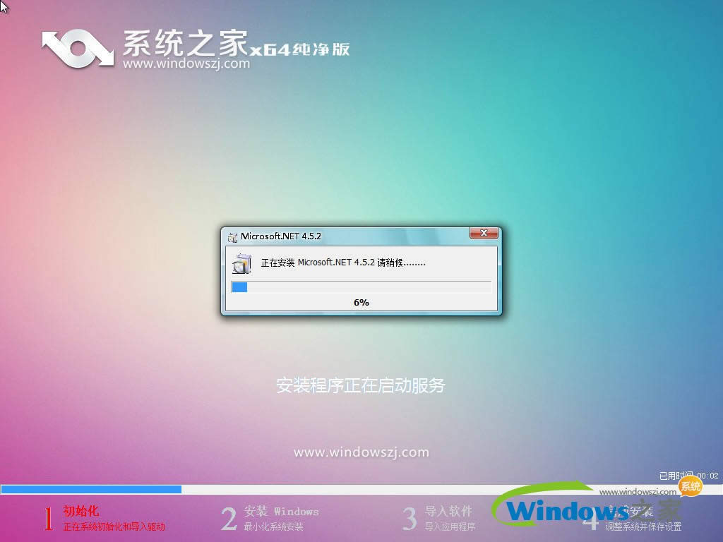ϵy(tng)֮win7؄e64λϵy(tng)d^(1)
