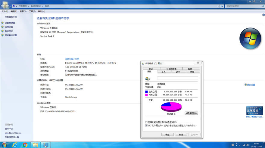 ȼg(sh)پW(wng)win7 ghost 64λ(wn)ϵy(tng)d̳(2)