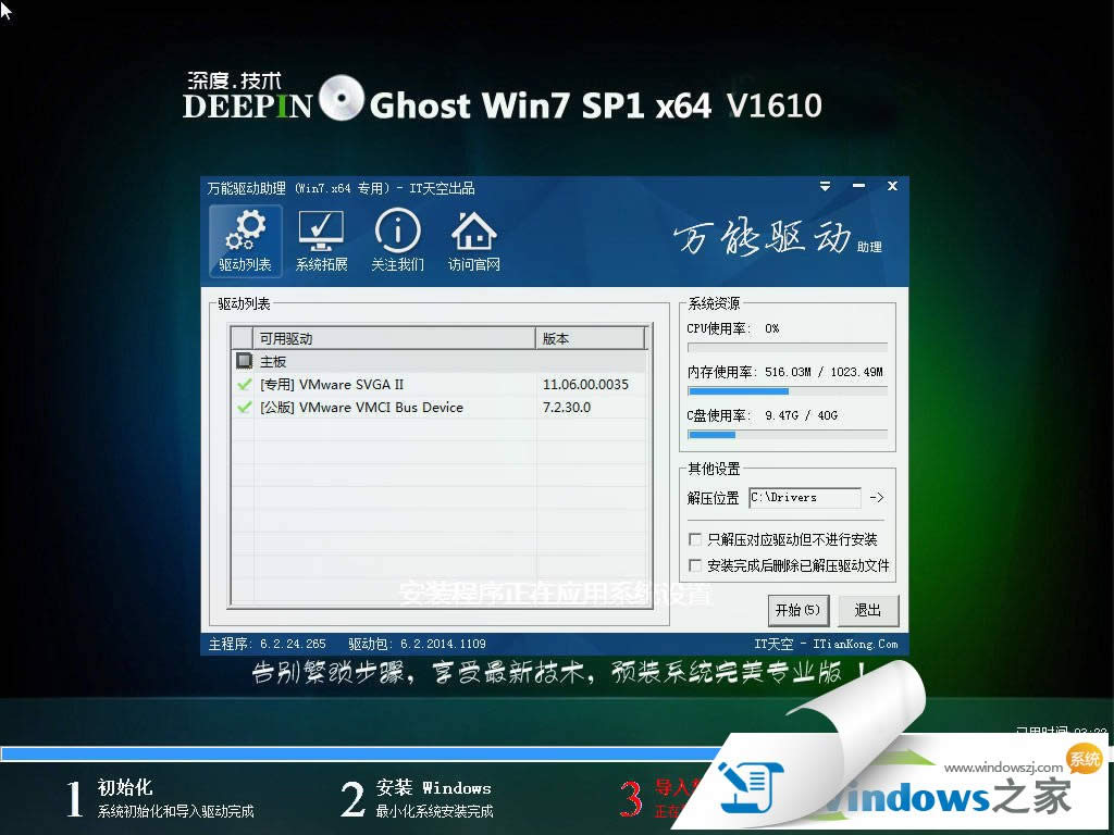 ϵy(tng)win7(jng)64λϵy(tng)d(2)