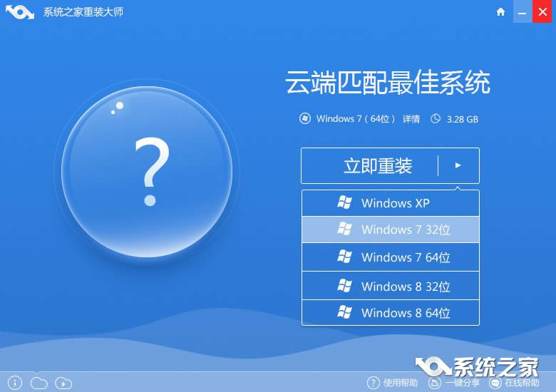 ϵy(tng)֮win7 32λٷ(wn)ϵy(tng)İb^