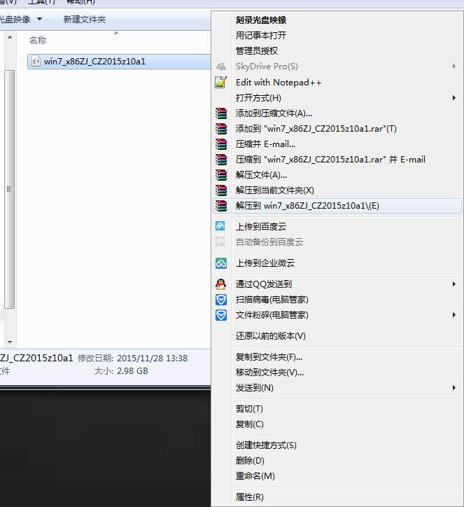 ϵy(tng)֮win7(bio)(zhn)Ş64λbC(j)DĽ̳(1)