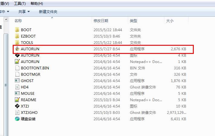 ϵy(tng)֮win7(bio)(zhn)Ş64λbC(j)DĽ̳(5)