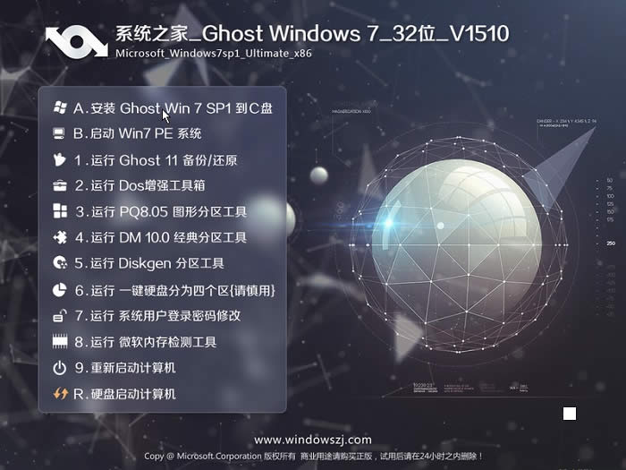 ϵy(tng)֮win7(bio)(zhn)Ş64λbC(j)DĽ̳(6)